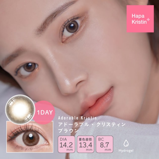 ٤ꡦ٤ʤAdorable Kristin֥饦1day