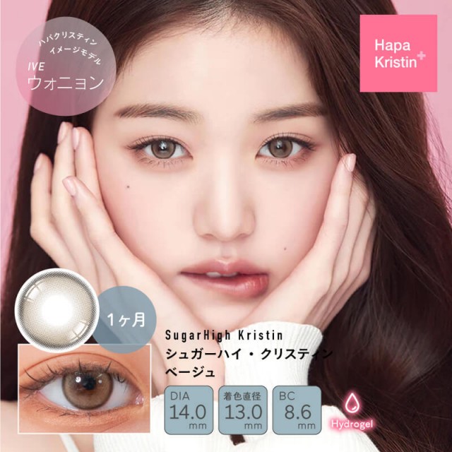 ٤ꡦ٤ʤSugarHighKristin١֥饦1