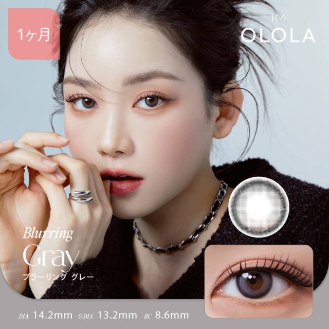 ٤ꡦ٤ʤ ֥顼󥰥졼1