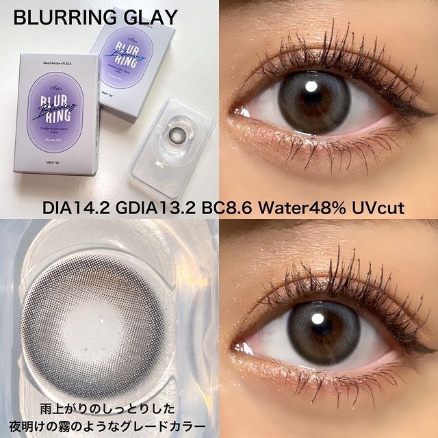 ٤ꡦ٤ʤ ֥顼󥰥졼1