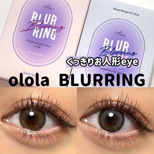 ٤ꡦ٤ʤ ֥顼󥰥졼1