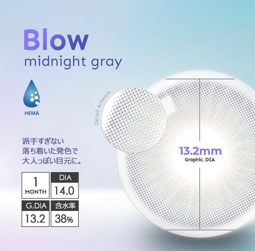���٤��ꡦ�٤ʤ��� Blow�ߥåɥʥ��ȥ��졼��1�����