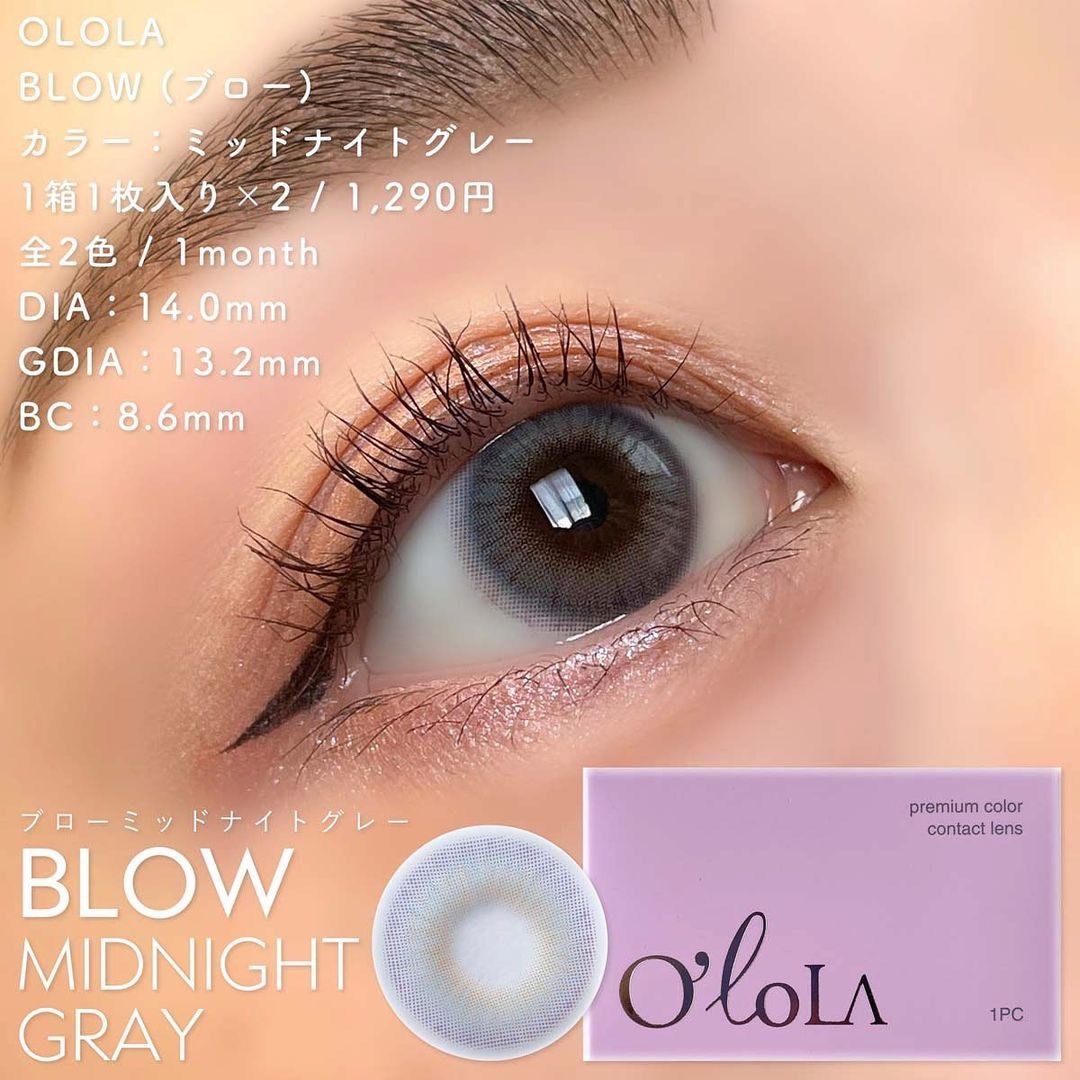 ���٤��ꡦ�٤ʤ��� Blow�ߥåɥʥ��ȥ��졼��1�����