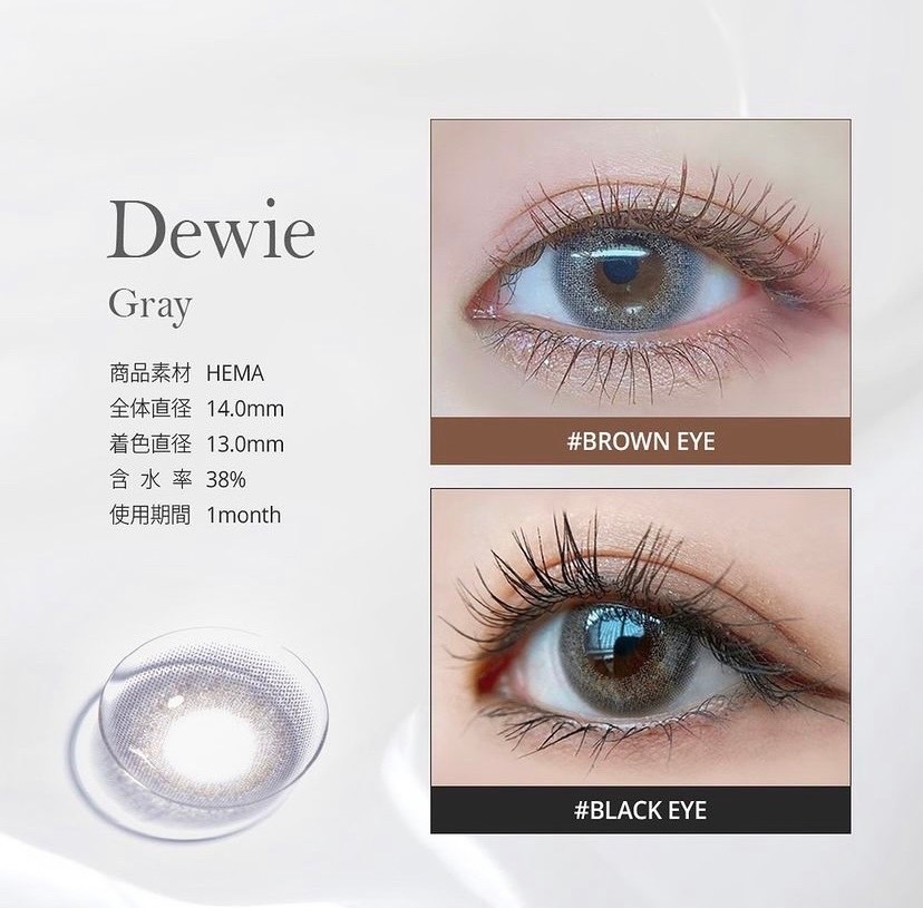 ���٤��ꡦ�٤ʤ��� Dewie���졼��1�����