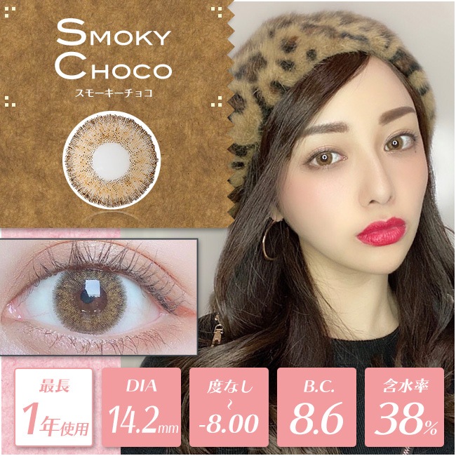 ٤ꡦ٤ʤSmoky祳1ǯ