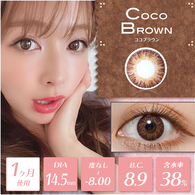 ٤ꡦ٤ʤcoco֥饦1