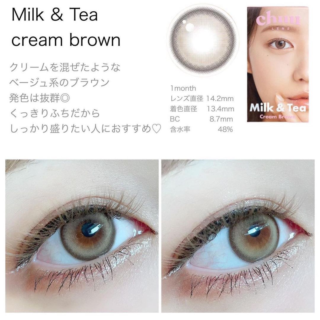 ���٤��ꡦ�٤ʤ��� Milk��Tea���꡼��֥饦���1�����