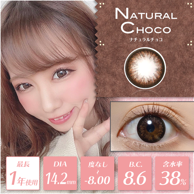 ���٤��ꡦ�٤ʤ���natural���祳��1ǯ��