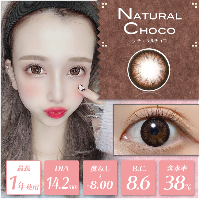 ���٤��ꡦ�٤ʤ���natural���祳��1ǯ��