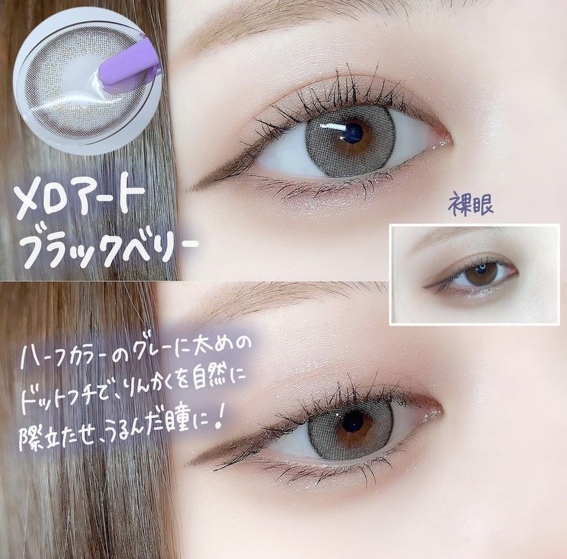 ٤ꡦ٤ʤ MELOART֥å٥꡼1ǯ