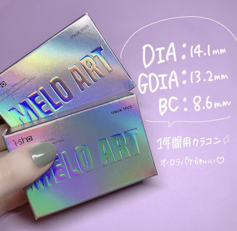 ٤ꡦ٤ʤ MELOART֥å٥꡼1ǯ