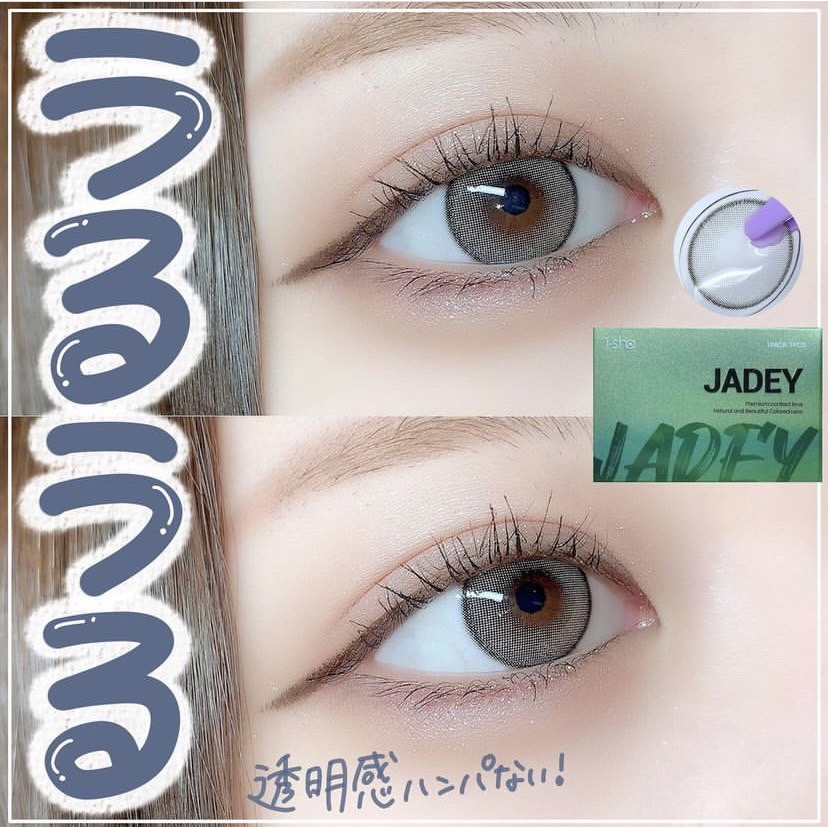 ٤ꡦ٤ʤ JADEY졼1ǯ