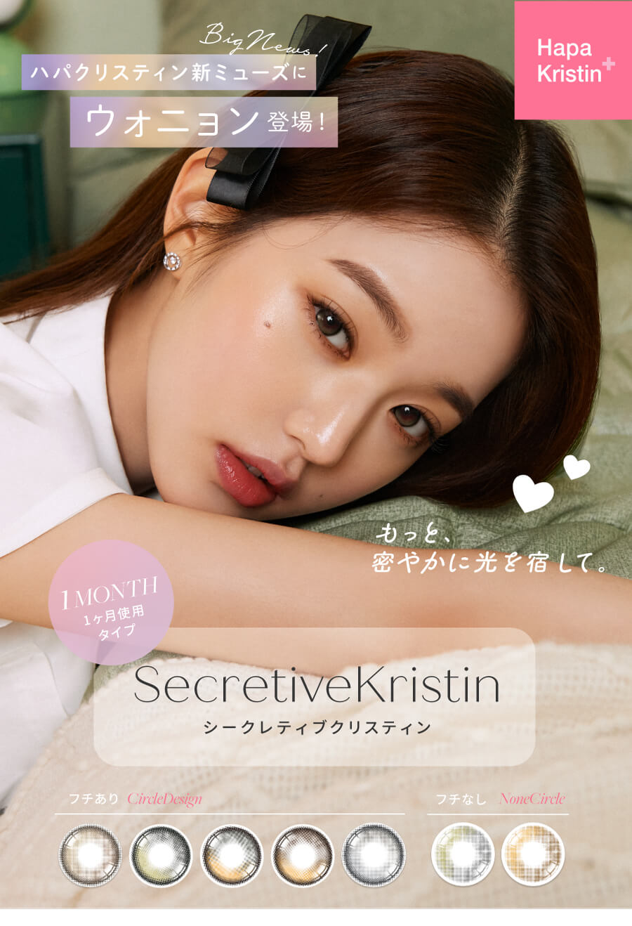 ���٤��ꡦ�٤ʤ���Secretive Kristin���졼��1�����