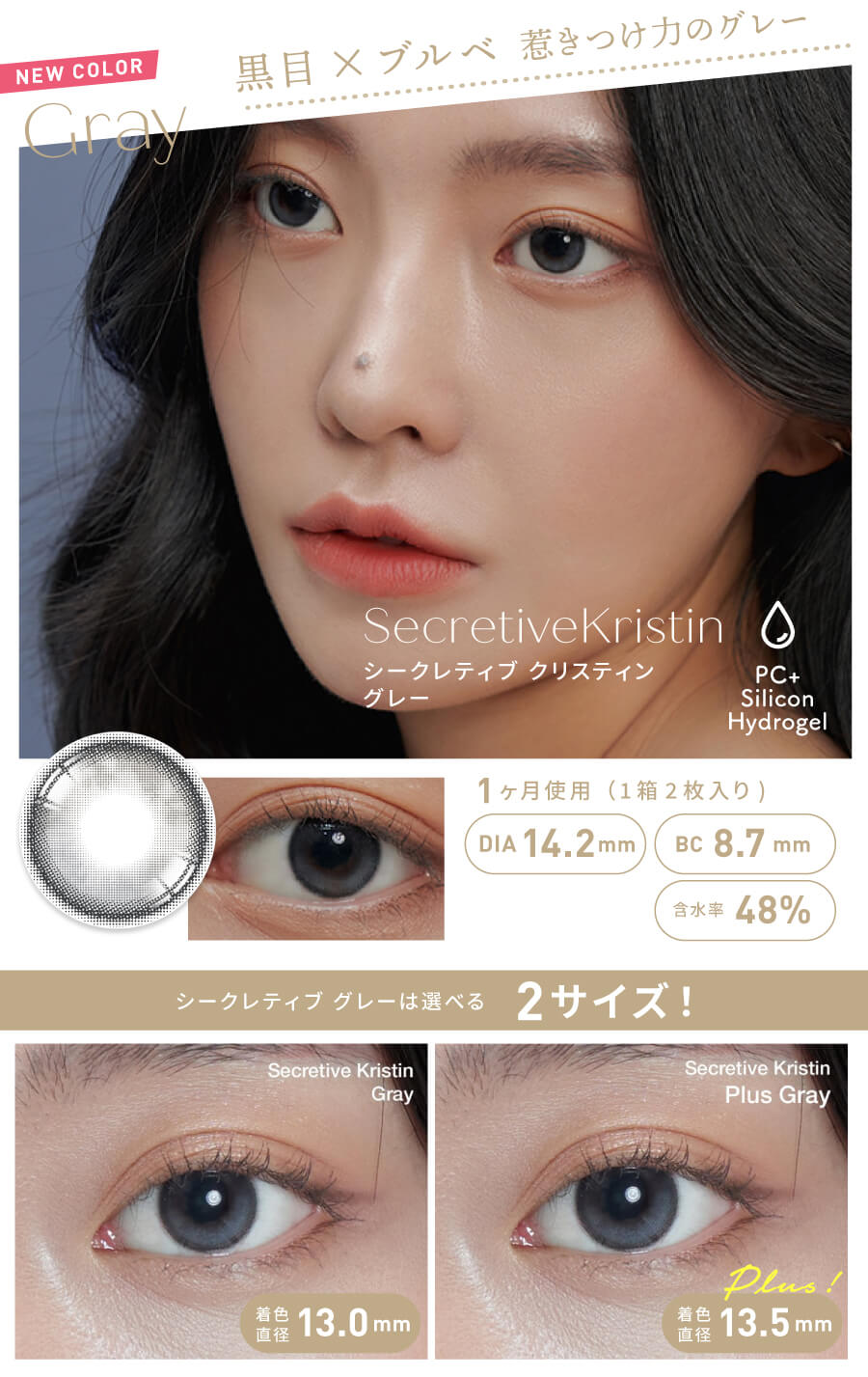 ���٤��ꡦ�٤ʤ���Secretive Kristin���졼��1�����