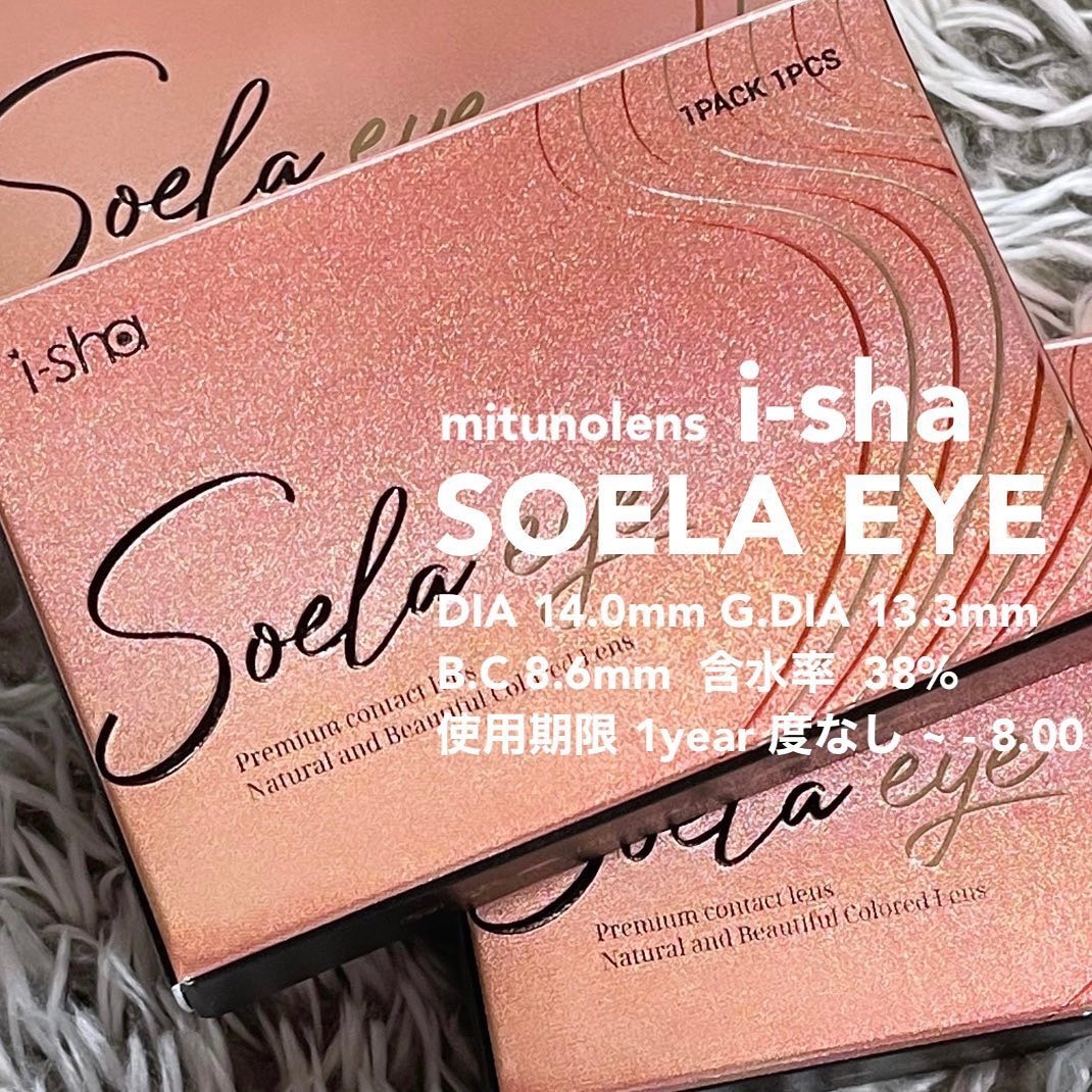 ���٤��ꡦ�٤ʤ��� SOELA EYE ���꡼���1ǯ��
