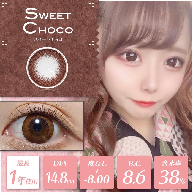 ���٤��ꡦ�٤ʤ���Sweet���祳��1ǯ��