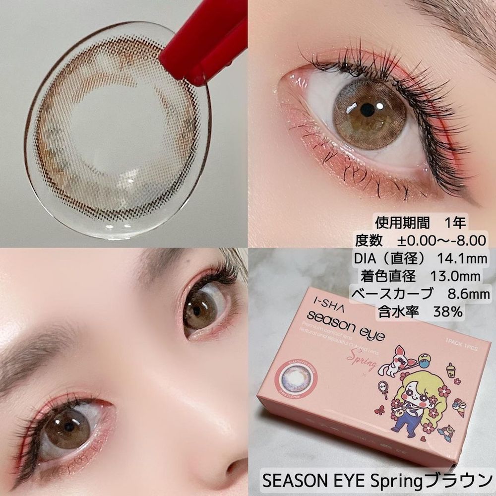 ٤ꡦ٤ʤ SEASON EYE Spring֥饦1ǯ