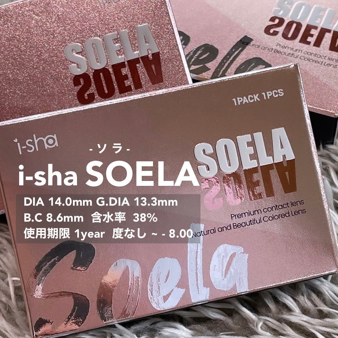 ���٤��ꡦ�٤ʤ���SOELA���졼��1ǯ��