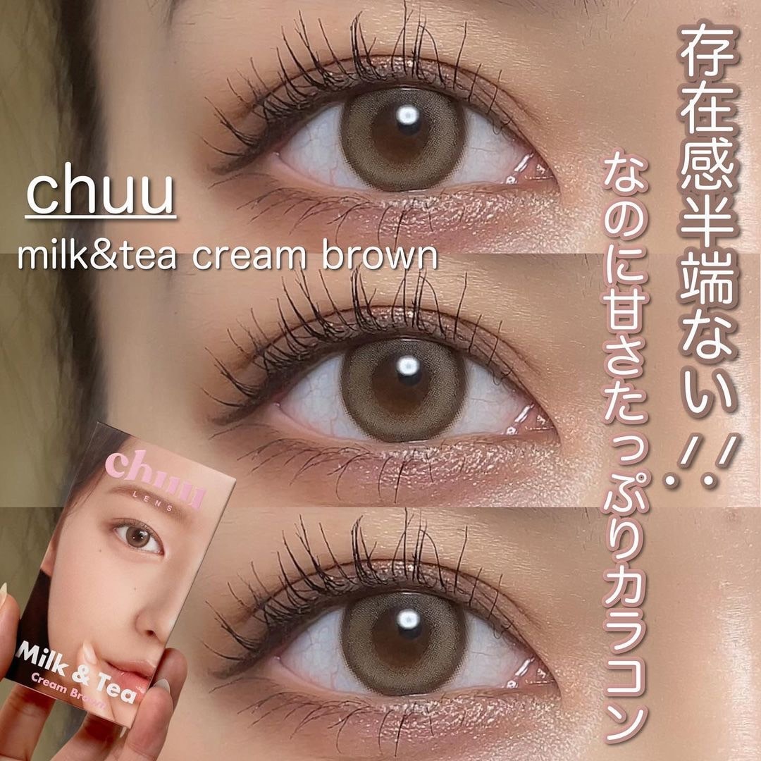 ���٤��ꡦ�٤ʤ��� Milk��Tea���꡼��֥饦��ʥ��ǡ���