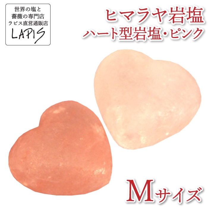 ピンク岩塩 91KXcTJ5KfL._AC_UL210_SR210,