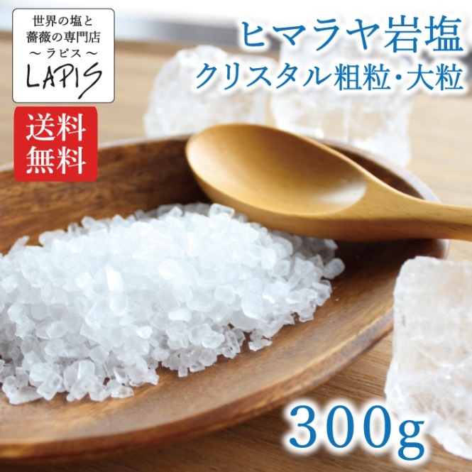 入浴剤 塩 透明 粒状 3 入浴剤 塩 透明 粒状 3 楽天市場】【レビューでプレゼント】バス
