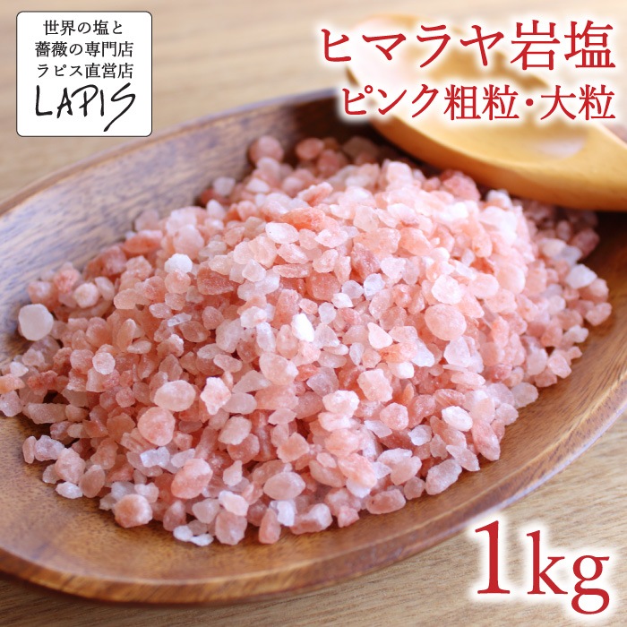 �ҥޥ�����ԥ� ��γ����γ 1kg�ޡ����� ��γ �ߥ� �Ȥ��䤹�� ����å��� ��¸������ �Х�����Ȥˤ�