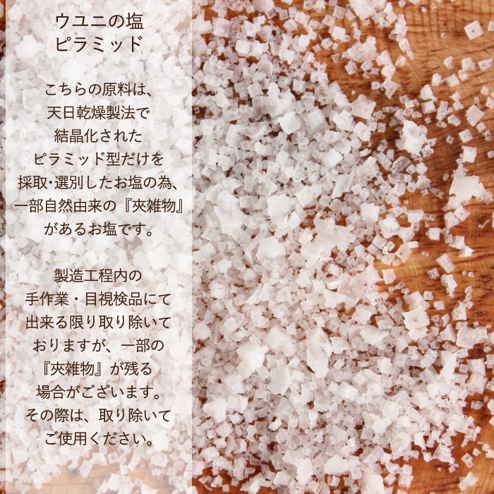 ǲ塢޾徺ˤα ԥߥå 250gޡ б ԥߥå ŷ     ŷα