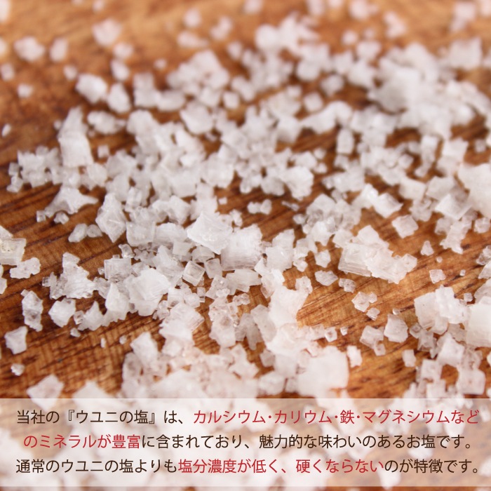 ǲ塢޾徺ˤα ԥߥå 250gޡ б ԥߥå ŷ     ŷα