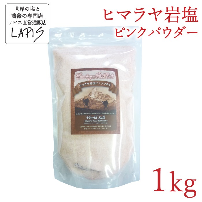 ������̵���ۥҥޥ�����ԥ󥯥ѥ����� 1kg��5�ޡ��� ��� ���� ʴ�� �ѥ����� ��̣���� �Ȥ��䤹�� ����å��� ��¸������