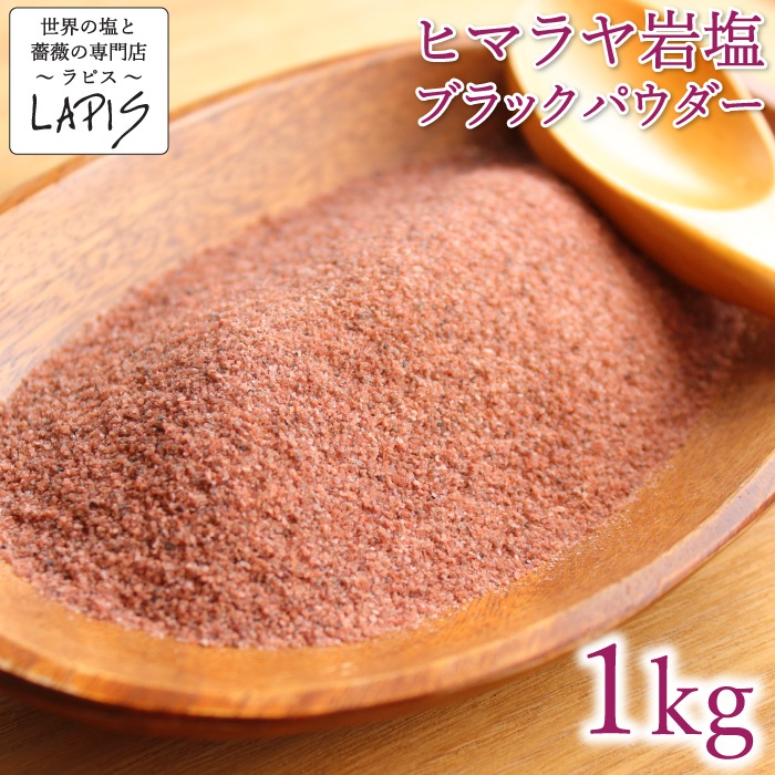 ҥޥ֥å ѥ 1kg