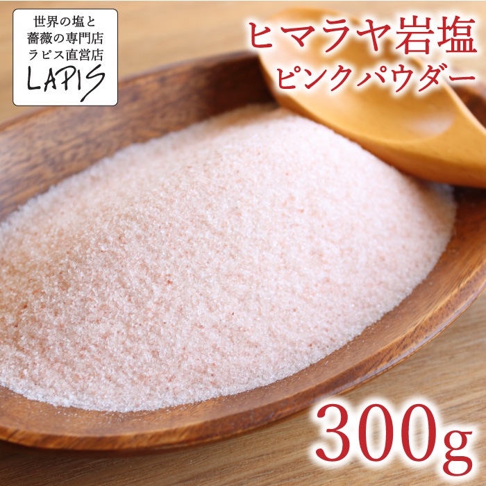 �ҥޥ�����ԥ� �ѥ����� 300g��