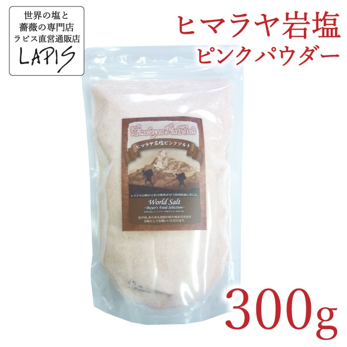 �ҥޥ�����ԥ� �ѥ����� 300g��