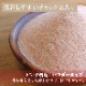 �ҥޥ�����ԥ� �ѥ����� 300g��