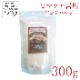 �ҥޥ�����ԥ� �ѥ����� 300g��