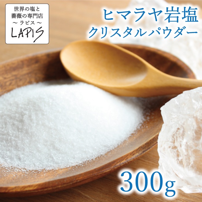 ���ꥹ������ �ѥ����� 300g��