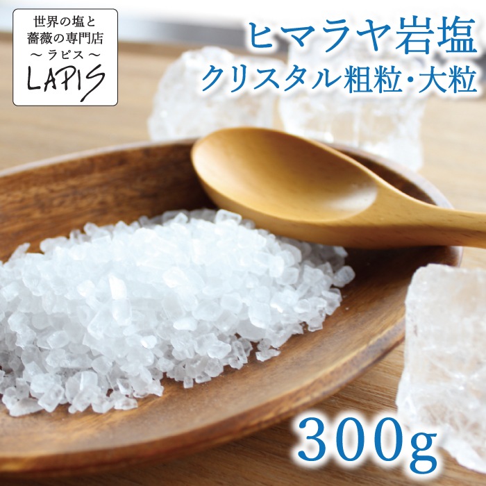 ���ꥹ������ ��γ ��γ 300g��