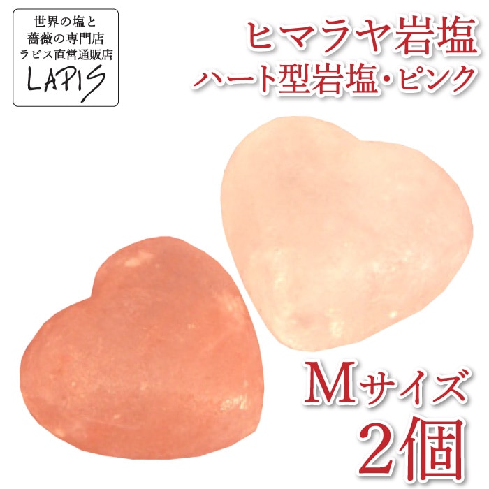 【緊急寄附：小児心臓移植】幸せのピンクソルト7.5Kgヒマラヤ天然岩塩バスソルト 緊急寄附：小児心臓移植】幸せのピンクソルト7.5Kgヒマラヤ天然