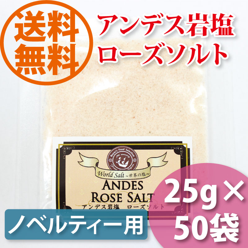 ����ǥ�����������������25���50�ޡڤ���ѡۡڥΥ٥�ƥ����ۡڥץ쥼��ȡۡ���¥�ʡ�