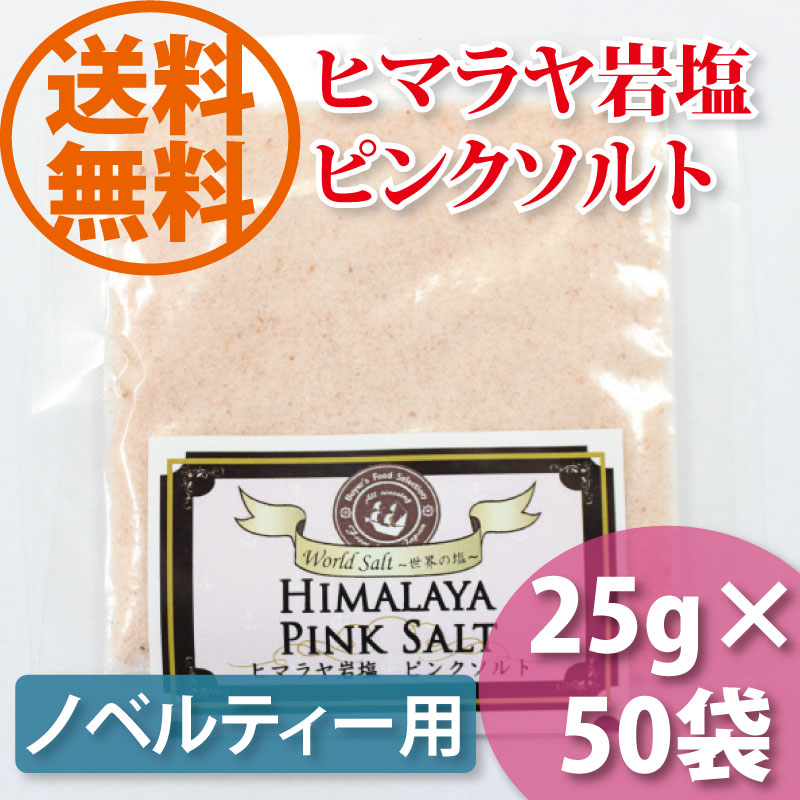 �ҥޥ�������ԥ󥯥����25���50�ޡڤ���ѡۡڥΥ٥�ƥ����ۡڥץ쥼��ȡۡ���¥�ʡ�