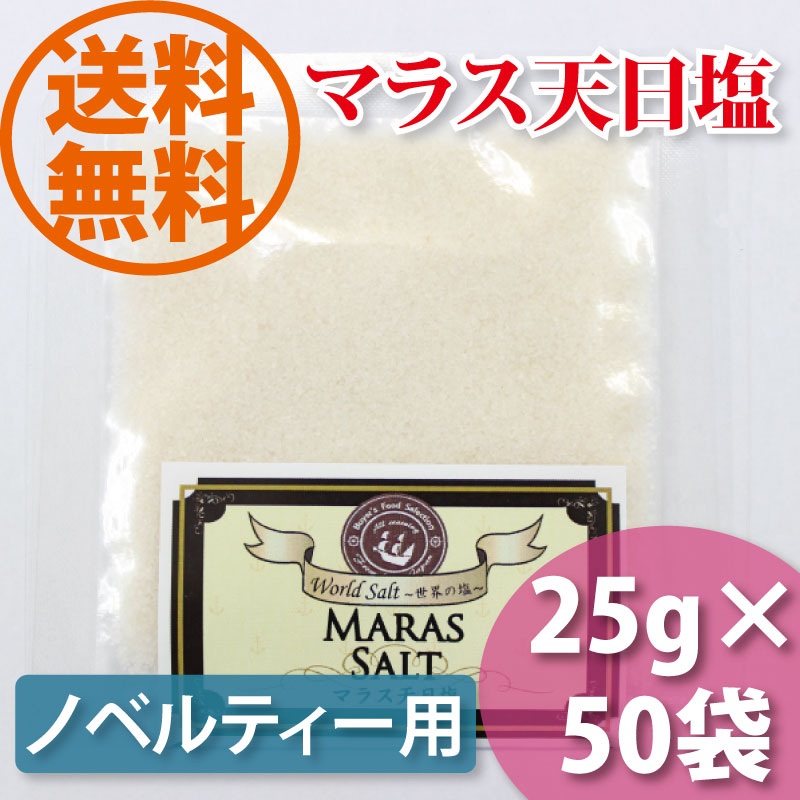 �ޥ饹ŷ������25���50�ޡڤ���ѡۡڥΥ٥�ƥ����ۡڥץ쥼��ȡۡ���¥�ʡ�