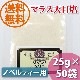 �ޥ饹ŷ������25���50�ޡڤ���ѡۡڥΥ٥�ƥ����ۡڥץ쥼��ȡۡ���¥�ʡ�