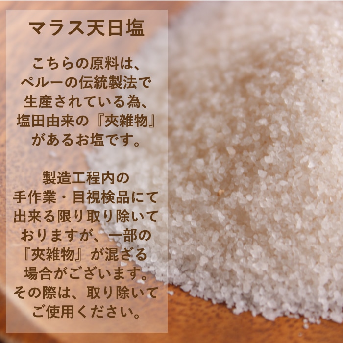 ̵ۥޥ饹ŷ1kgޡѥ  ʴ ŷ ޥ饹 å ¸