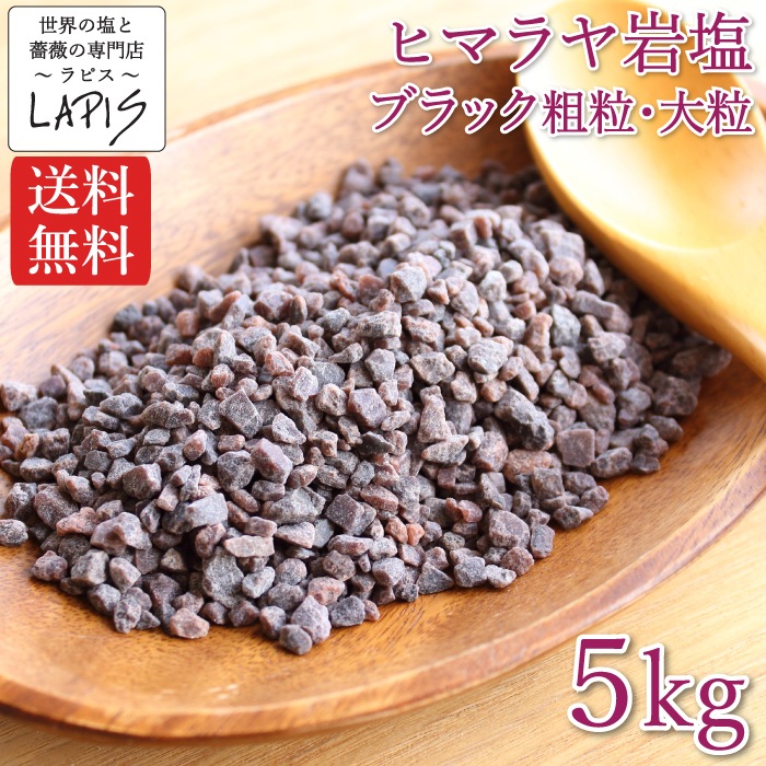 ������̵���ۥҥޥ�����֥�å� ��γ����γ 1kg��5��