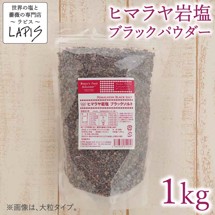 ������̵���ۥҥޥ�����֥�å� ��γ����γ 1kg��5��