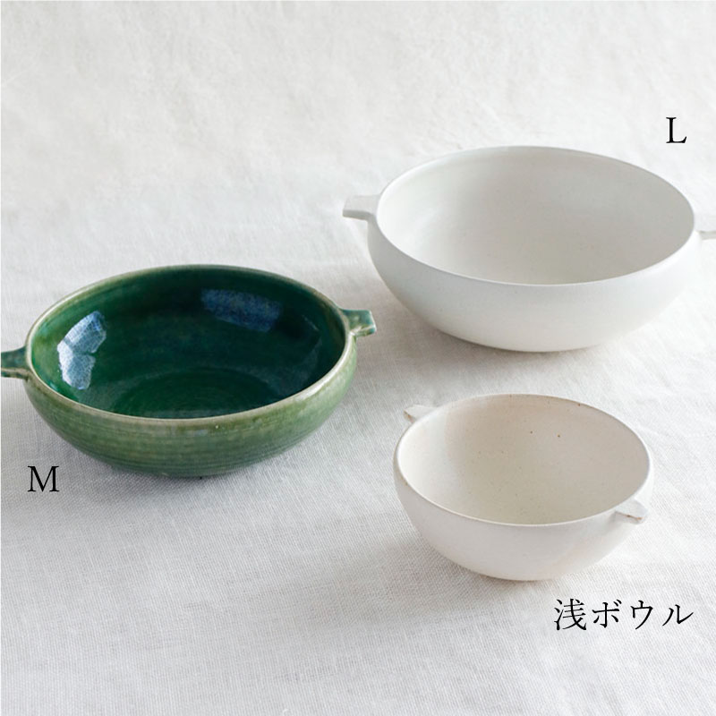 両手付きボウル／光陽陶器 | CATEGORY,食器・カトラリー,ボウル・お椀