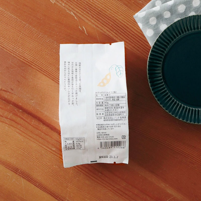 ������Τ����Ȥ������ϤΤ����