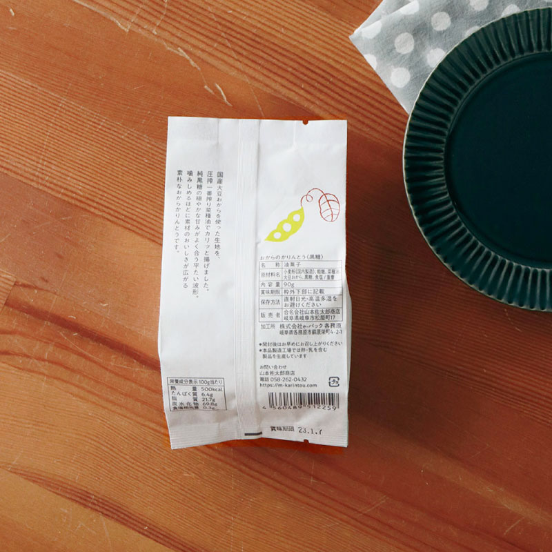 ������Τ����Ȥ������ϤΤ����