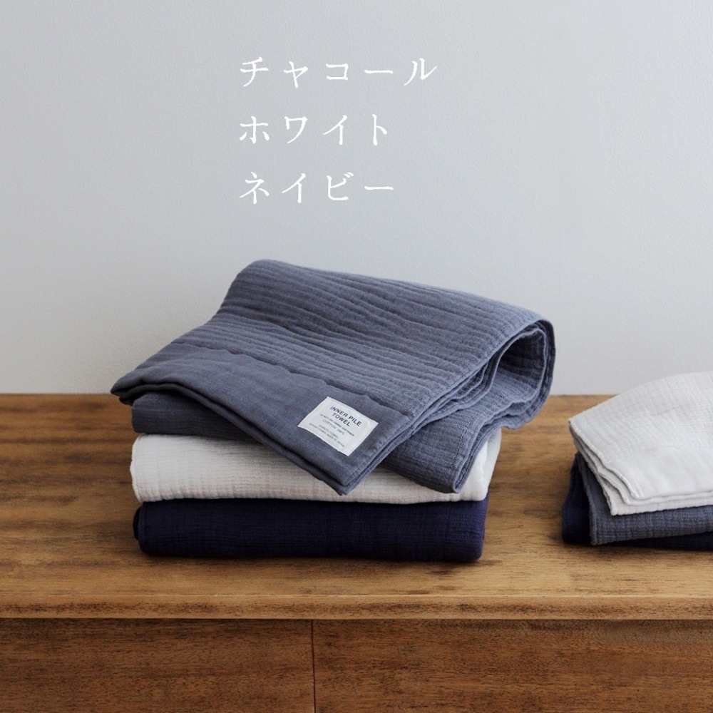INNER PILE BATHTOWEL ����ʡ��ѥ��� �Х������롿SHINTO TOWEL