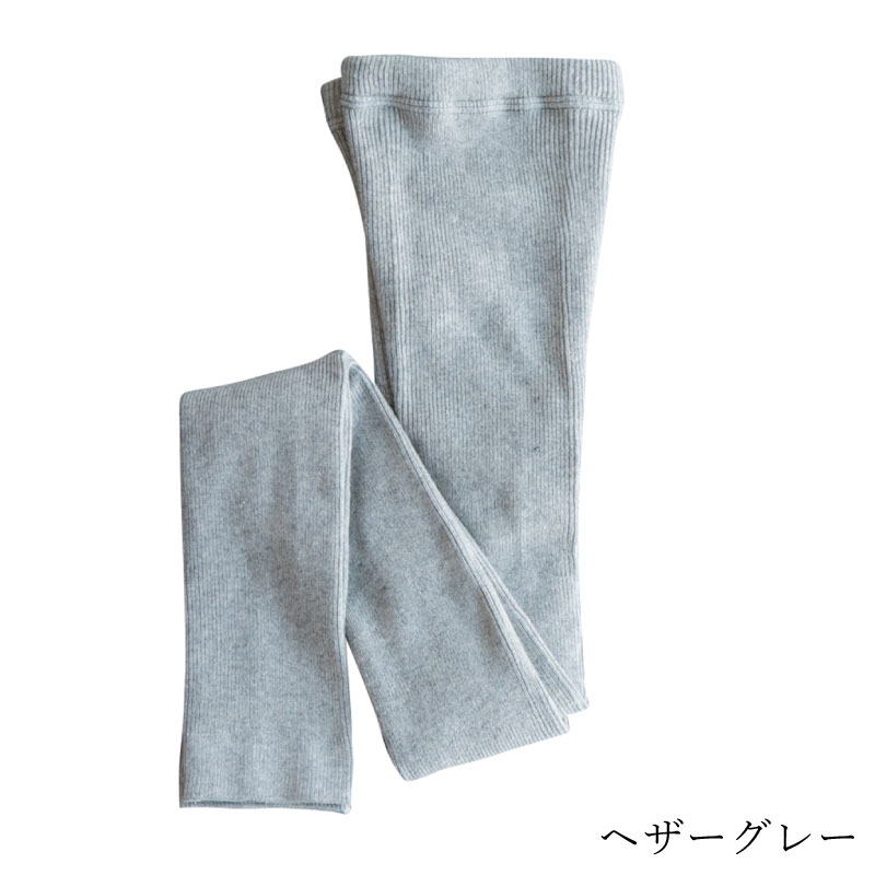 åȥ֥ͥ쥮 COTTON LINEN RIB LEGGINGSHomieʥۥߡ