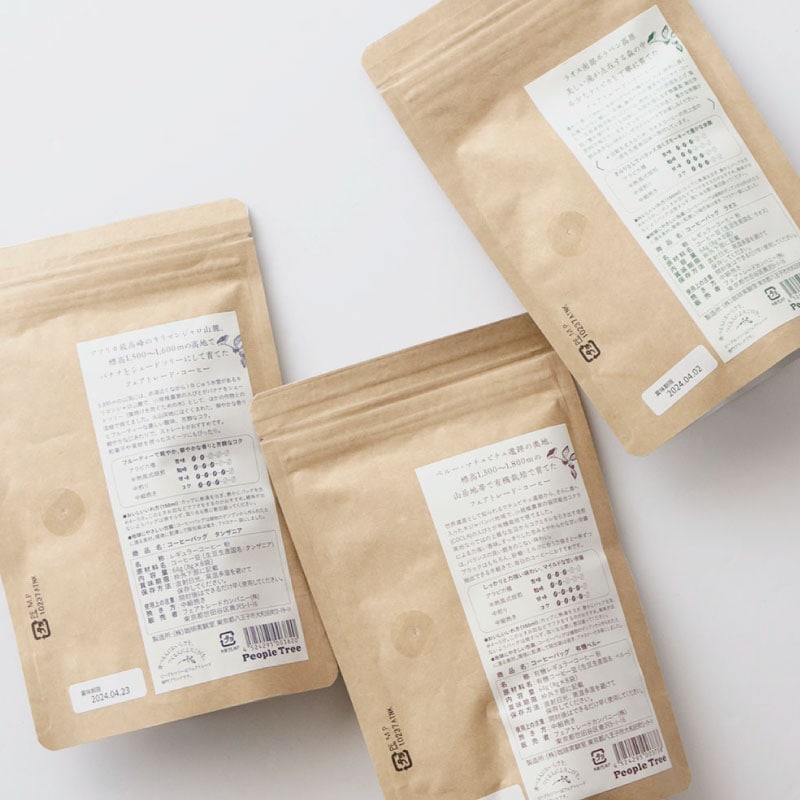 �ե����ȥ졼�ɥ����ҡ��������ҡ��Хå����饪����People Tree